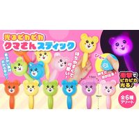 三洋堂　光るピカピカクマさんスティック　4028　1箱（12個）