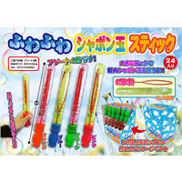 三洋堂 ふわふわシャボン玉スティック　1295 1箱 （24個）