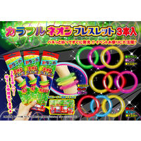 三洋堂　カラフルネオンブレスレット 3本入　1996　1セット（1袋（3本入）×25）
