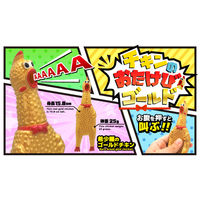 三洋堂　チキンのおたけびゴールド　4828　1袋（20個）