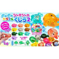 三洋堂　ぷかぷかシャカシャカカラフルくじら2　3994　1袋（50個）