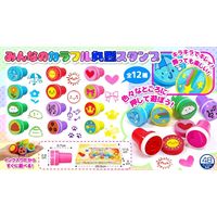 三洋堂　みんなのカラフル丸型スタンプ　3699　1箱（60個）