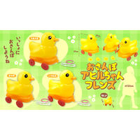 三洋堂　おさんぽアヒルちゃんフレンズ　4807　1袋（6個）