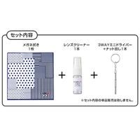 名古屋眼鏡 クリアシーメンテナンスキット 3175 1個 67-9362-94（直送品）