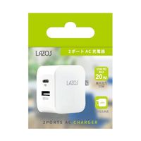 AC充電器 2口 20W USBーA×1 C×1 PD対応 ホワイト 1ケース(10個入) L-AC-CA20 1ケース(10個)（直送品）