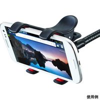 リーダーメディアテクノ スマホスタンド フレキシブルアーム クリップ式 ブラック 1ケース(20個入) L-SCS-B 1ケース(20個)（直送品）