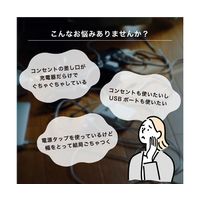 電源タップ AC×6 USBーA×2 C×1 PD対応 タワー型 ホワイト 6個セット L-PSAC6-W 1ケース(6個)（直送品）