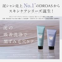 DROAS（ドロアス） クレイクリアウォッシュ ミニクレンジングジェル付きセット 120g＋30g I-ne
