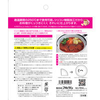 フライパンシート 深型 26cm～ クッキングシート 4つ折タイプ シリコン樹脂加工 10枚入 日本製 1個 アルテム