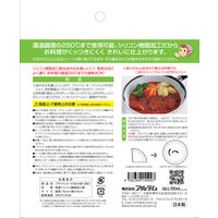 フライパンシート 深型 20cm～ クッキングシート 4つ折タイプ シリコン樹脂加工 12枚入 日本製 1個 アルテム