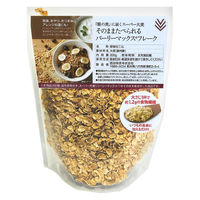 そのままたべられるバーリーマックスフレーク 200g 1セット（1袋×2） 西田精麦