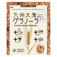 九州大麦グラノーラ黒豆きなこ 1セット（1袋×2） 西田精麦