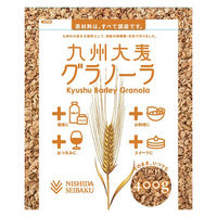 九州大麦グラノーラ 1セット（1袋×2） 西田精麦