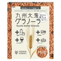 九州大麦グラノーラ黒豆きなこ 1セット（1袋×2） 西田精麦