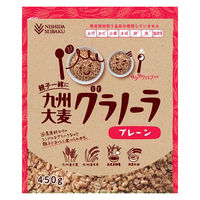 親子一緒に九州大麦グラノーラ プレーン（1袋×2） 西田精麦