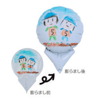 宝興産 ぬりえバルーン丸型無地 1セット(10本入) 701013194（直送品）