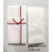 スズキ紙工 金封 千型 贈る心 はなポチ 花梅 ス-1022 1セット(10個)（直送品）