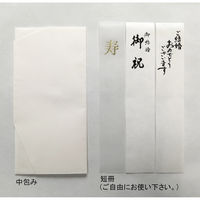 スズキ紙工 金封 純白 クレイン ス-6375 1セット(5個)（直送品）