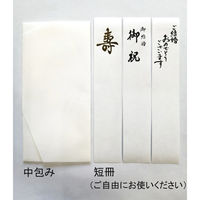 スズキ紙工 金封 創作飾り 和模様 蒼 ス-6378 1セット(5個)（直送品）