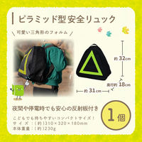 子ども用防災セット 1セット防災グッズ 子ども 防災リュック 幼児 3-6才対象 非常用持ちだし袋 防災セット（直送品）