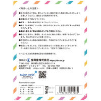 宝興産 マジックバルーンFUN!BOOKキット(リニューアル) 3個セット 703020020 1セット(3個入)（直送品）