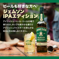 ジェムソン IPAエディション カスクメイツ アイリッシュウイスキー ウィスキー ギフト プレゼント 700ml 1本 ペルノ・リカール