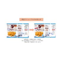 スーパーハイウェイ 88g（銀座窯出しフィナンシェ） 1セット（1袋×6） 不二家 洋菓子 クッキー 個包装 小分け お配り