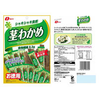 【福袋・おまけ付き】なとり おつまみセット＋うずらの味付けたまご(おまけ)