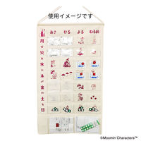 横井定 ムーミンおくすりカレンダー 010278 1個