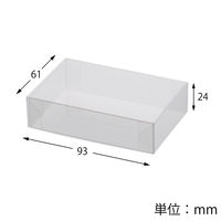 ＨＥＩＫＯ　ＰＥＴクリアケース 61×93×24 無地　006854111　1個(10個入)（直送品）