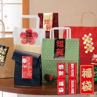 ＨＥＩＫＯ　福袋シール 特大 Ａ　2　007066829　1袋（25枚入）