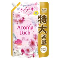 【数量限定】ソフラン アロマリッチ さくらの香り 詰め替え 特大 950mL 1セット（1個×3） 柔軟剤 ライオン