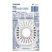 【アウトレット】【数量限定】ファブリーズ 消臭芳香剤 玄関用 さくらフローラル 詰替入り本体ケース 1個 P＆G