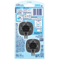 【数量限定】ファブリーズ 車用 イージークリップ さくらフローラル 1パック（2個入） 消臭剤 芳香剤 P＆G