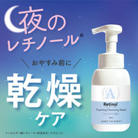 キレイファクトリープラス　夜レチ泡クレンジング 300ml 　レチノール  メイク落とし　ダブル洗顔不要