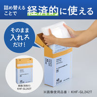 コクヨ HibiFull ヒビフル さっと取り出せる低密度ゴミ袋 45L 透明 詰替用 厚さ0.03mm ごみ袋 1パック（120枚入）（直送品）