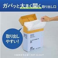 コクヨ HibiFull ヒビフル さっと取り出せる低密度ゴミ袋 70L 黒 箱タイプ 厚さ0.04mm ごみ袋 1箱（120枚入）（直送品）