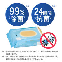 HibiFull ヒビフル 流せるトイレのお掃除シート 大判厚手 せっけんの香り トイレのおそうじシート 1パック（12枚入×2個）