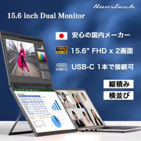Hanx 15.6インチ 2画面モニター HT-DM27156 1台（直送品）