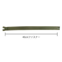 日本紐釦貿易 Y.K.K 3VS止めファスナー 40cm 5本入り 566 3VSR40-566 1セット3袋(1袋5本入、（直送品）