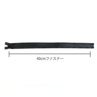 日本紐釦貿易 Y.K.K 3VS止めファスナー 40cm 5本入り 580 3VSR40-580 1セット3袋(1袋5本入、（直送品）