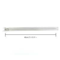日本紐釦貿易 Y.K.K 3VS止めファスナー 40cm 5本入り 576 3VSR40-576 1セット3袋(1袋5本入、（直送品）