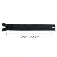 日本紐釦貿易 Y.K.K 3VS止めファスナー 20cm 5本入り 580 3VSR20-580 1セット5袋(1袋5本入、（直送品）