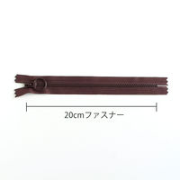 日本紐釦貿易 Y.K.K 3VS止めファスナー 20cm 5本入り 570 3VSR20-570 1セット5袋(1袋5本入、（直送品）