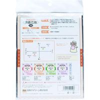 オルヌマン 不織布接着芯地 すっきりソフト 黒 幅90cm×70cm AM-N2B 1セット(3袋)（直送品）