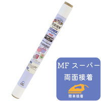 オルヌマン 強力両面接着シート MFスーパー ハクリ紙付き 幅50cm×100cm 白 AM-MF35 AM-MF30N 1セット(3本)（直送品）