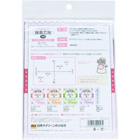 オルヌマン 不織布接着芯地 とってもソフト 黒 幅90cm×70cm AM-N1B 1セット(3袋)（直送品）