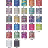 日本紐釦貿易 バリエ 刺しゅう糸 40/200m DKS-VARIE-809 1セット(1個×5)