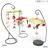 日本紐釦貿易 ハンガースタンド L H50cm EM43 1セット(5個)（直送品）