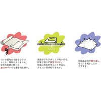 カセン和紙工業 破れにくい洋裁用和紙型紙 マス目付き 約68cm×約1.5m 1巻入 F04-023 1セット(3巻)（直送品）